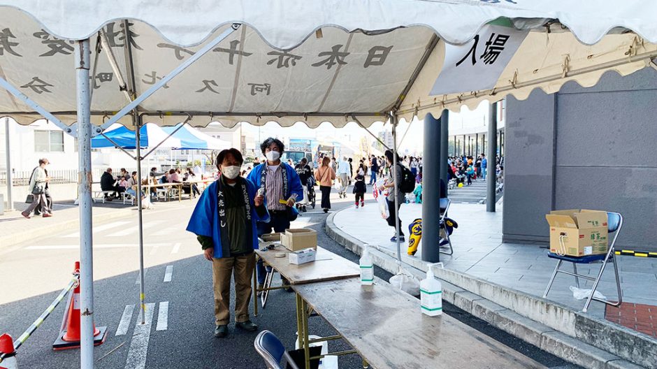 阿久比町産業祭りが開催されました