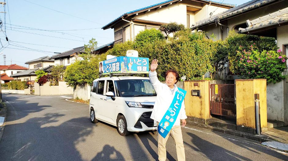 阿久比町議会議員選挙へ立候補して3日目