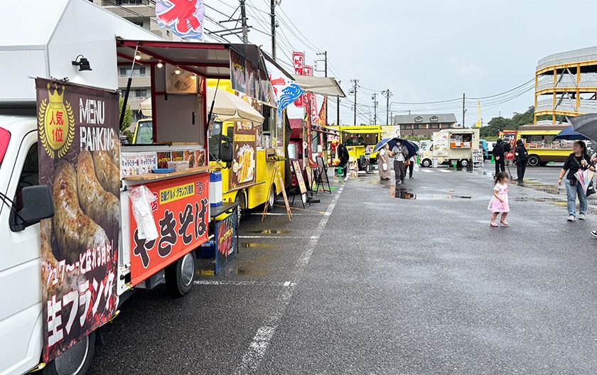 キッチンカーマルシェ / 阿久比町商工会