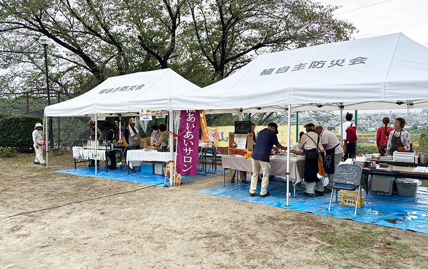 ごんの秋まつりｉｎごんげん山